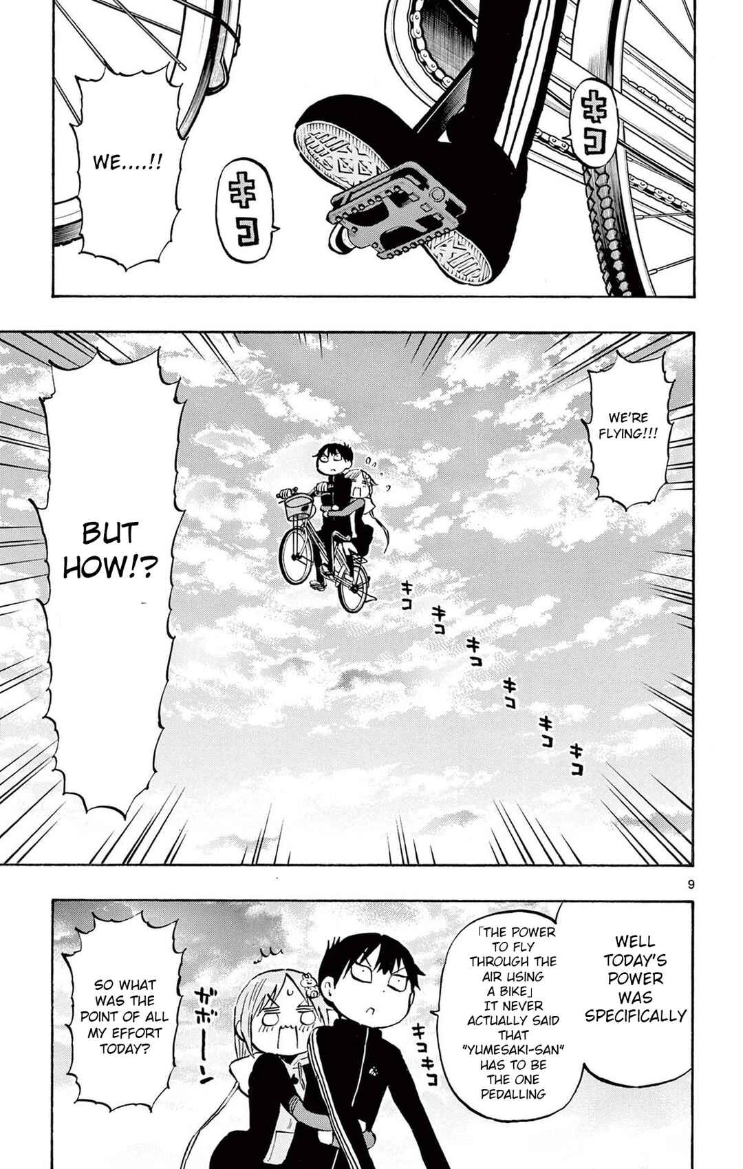 Ponkotsu-chan Kenshouchuu Chapter 78 - Page 9
