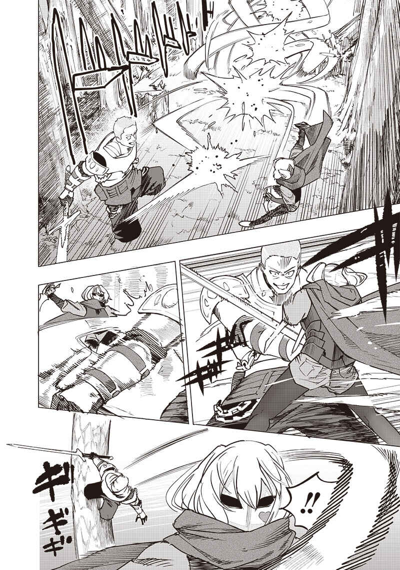 Wazawai no Avalon: Game Saijaku no Akuyaku Debu ni Ten'i Shita kedo, Ore dake "Yasereba Tsuyokute New Game" na Sekai datta no de, Saisoku Level Up & Hametsu Flag Kaihi de Kage no Eiyuu o Mezashimasu Chapter 52 - Page 15