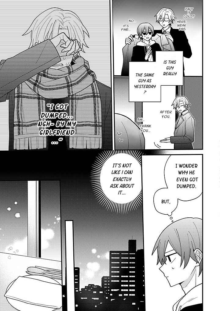 Suterare Kareshi Hiroimashita Chapter 1 - Page 12