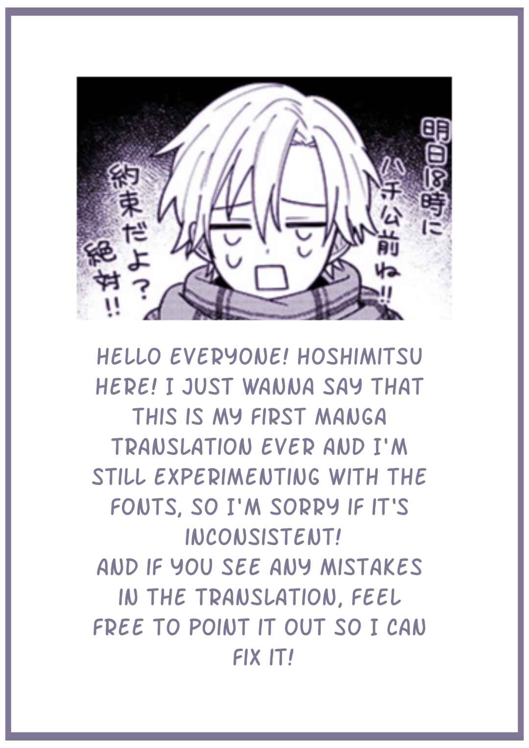 Suterare Kareshi Hiroimashita Chapter 1 - Page 26