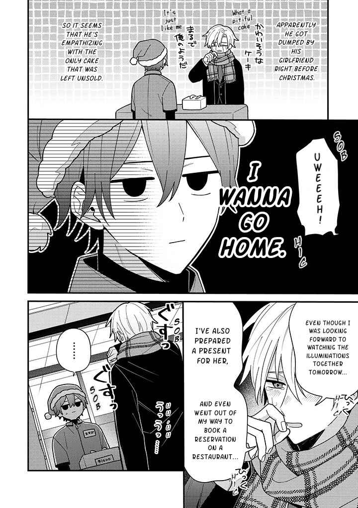 Suterare Kareshi Hiroimashita Chapter 1 - Page 3