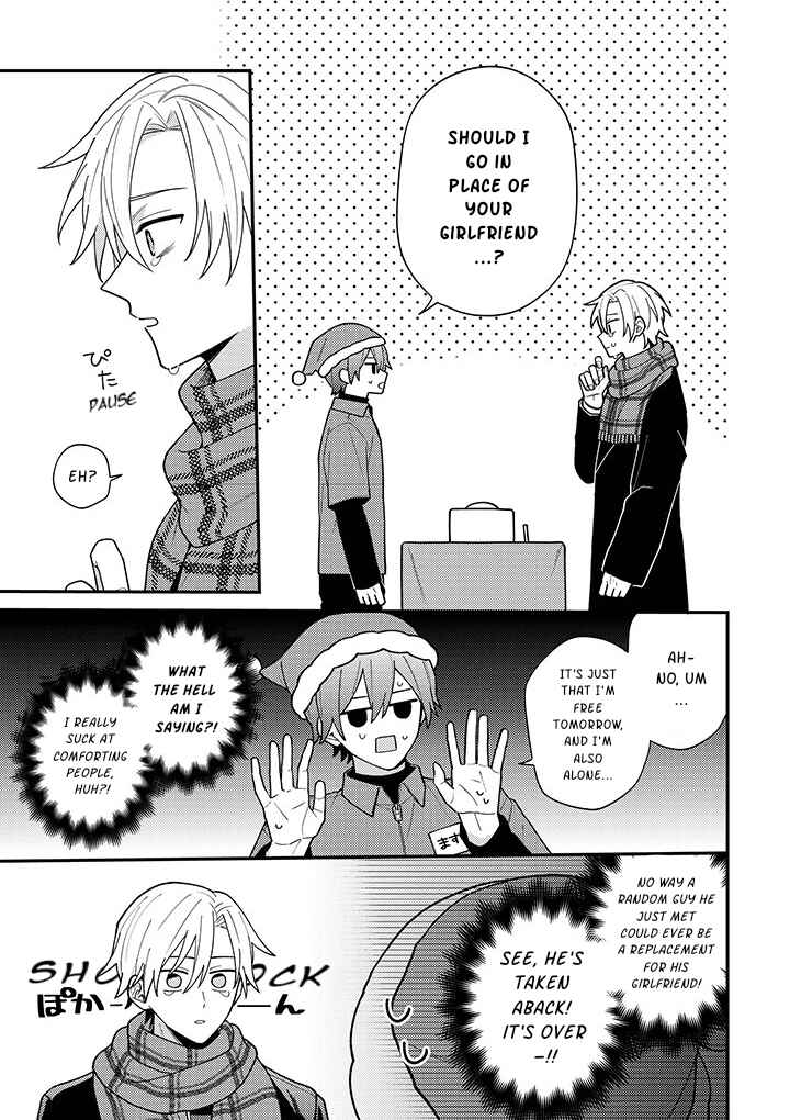 Suterare Kareshi Hiroimashita Chapter 1 - Page 4