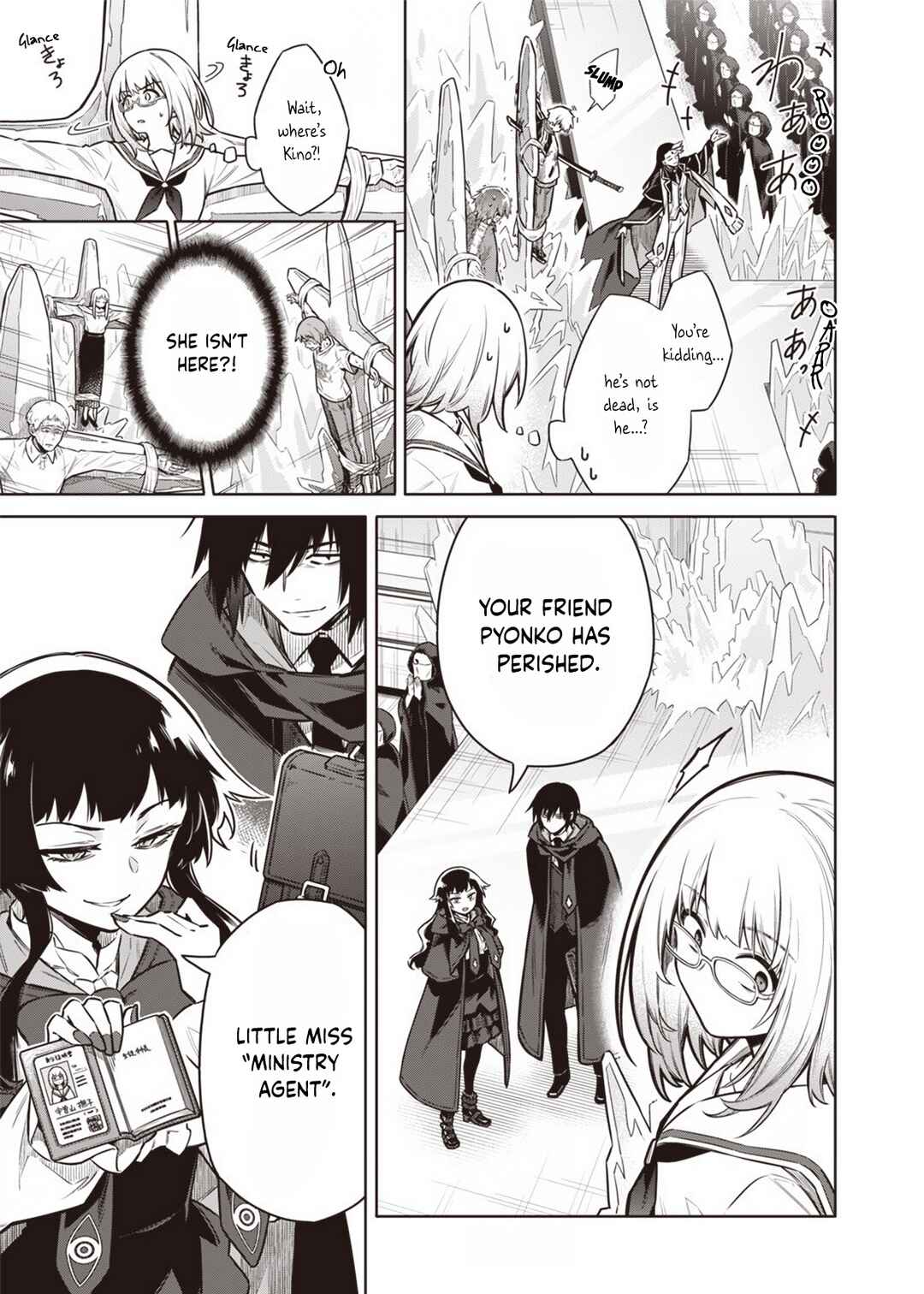 Toukyou KINOKO ~Sekai Ranking 1-i no Komyu-ryoku Saijaku JK~ Chapter 7 - Page 13