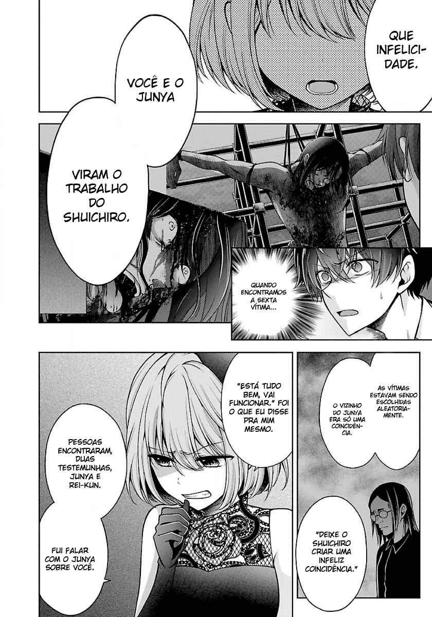 Namae no nai Kaibutsu - Kumo to Shoujo to Ryoki Satsujin Chapter 10 - Page 23