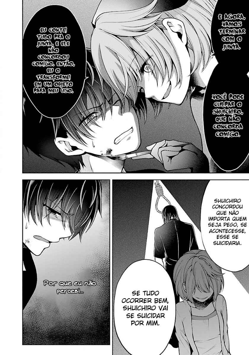 Namae no nai Kaibutsu - Kumo to Shoujo to Ryoki Satsujin Chapter 10 - Page 25