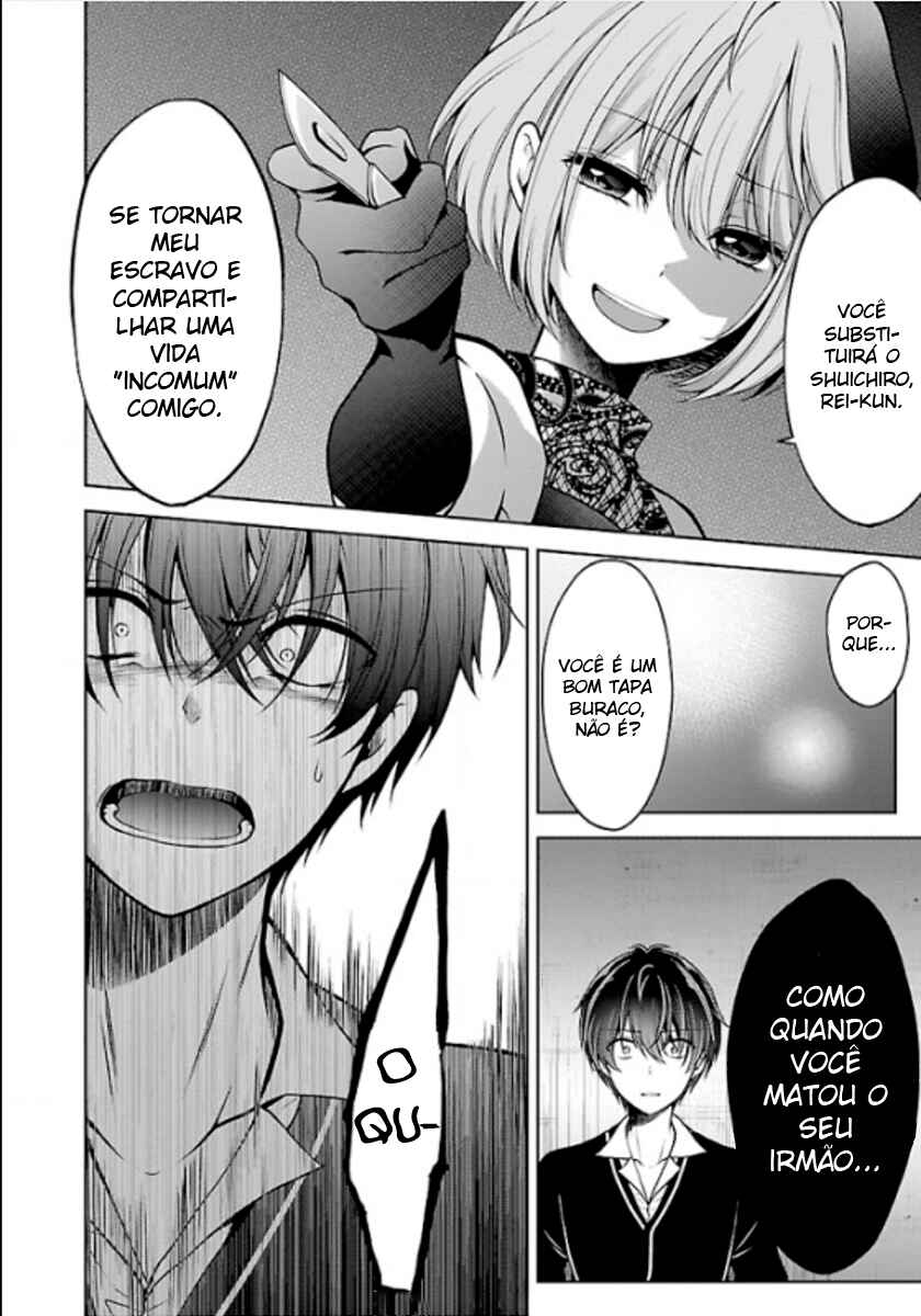 Namae no nai Kaibutsu - Kumo to Shoujo to Ryoki Satsujin Chapter 10 - Page 29