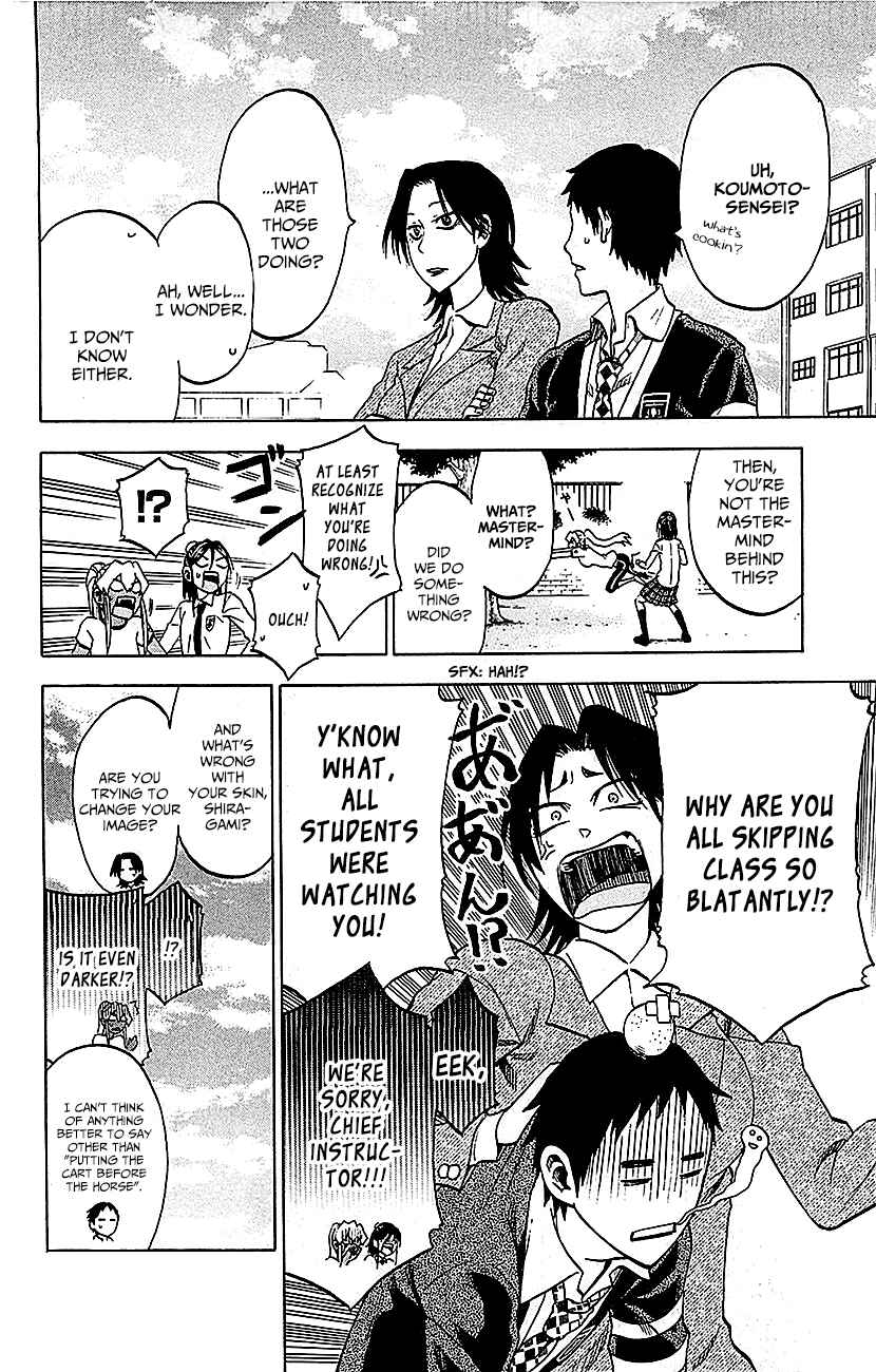 Jitsu wa Watashi wa Chapter 8 - Page 17