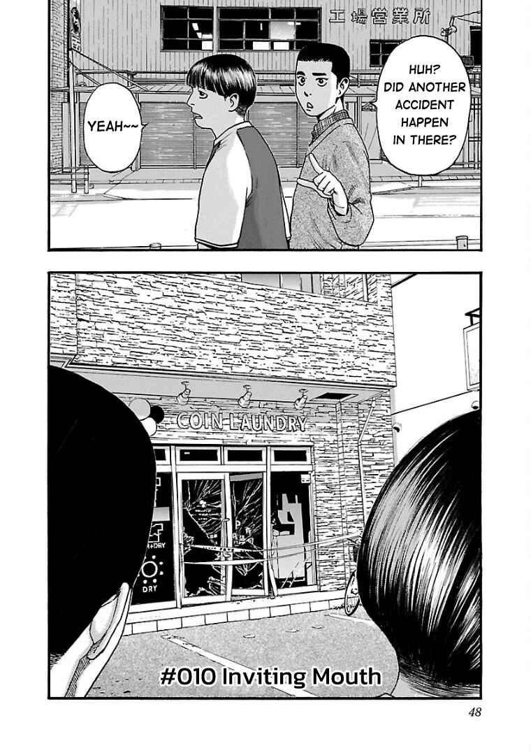 Fuan no Tane* Chapter 10 - Page 2