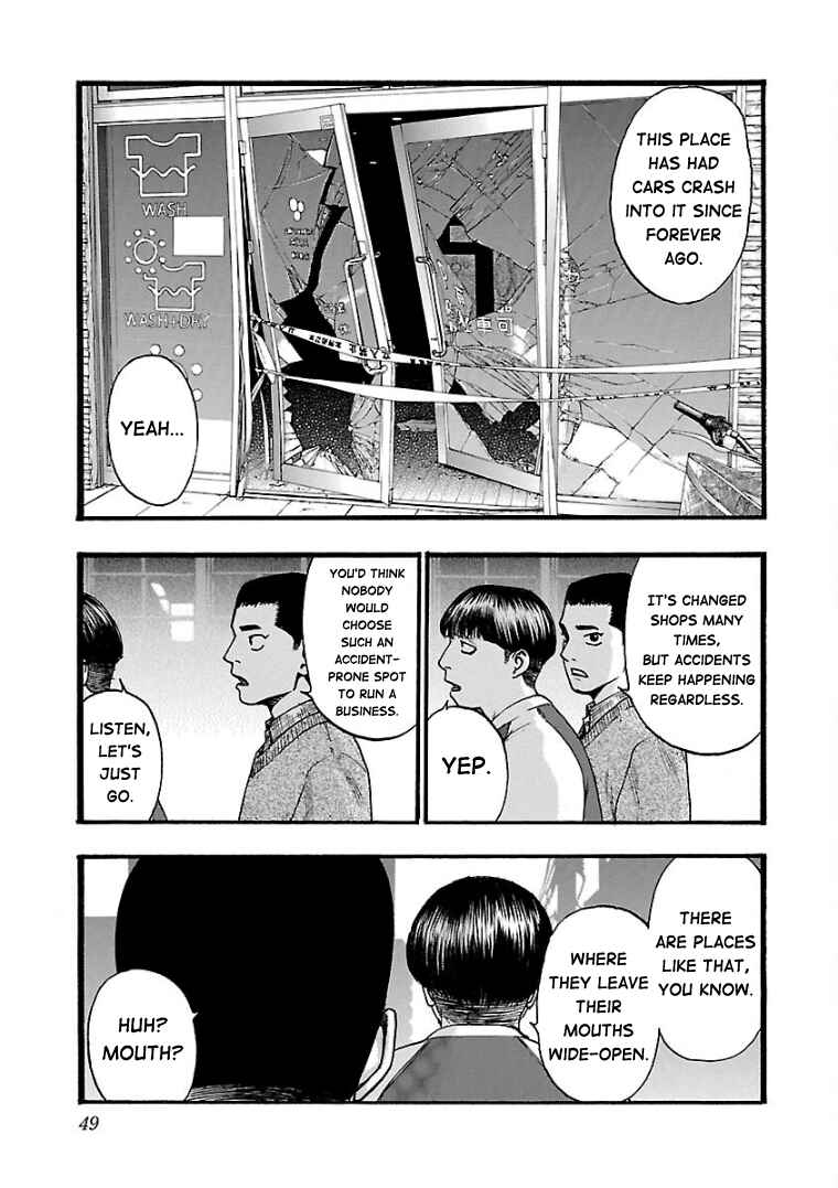 Fuan no Tane* Chapter 10 - Page 3