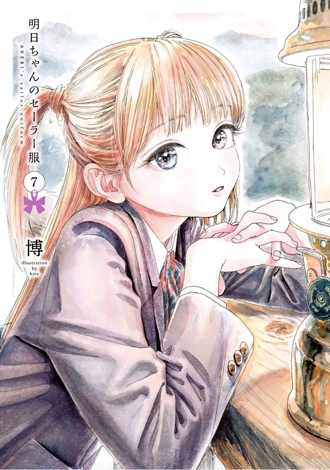 Akebi-chan no Sailor Fuku Chapter 39.1 - Page 2