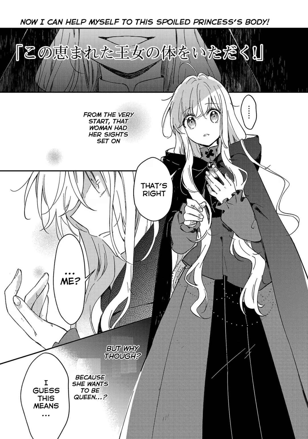 Kiraware Majo to Karada ga Irekawatta Keredo, Watashi wa Kyou mo Genki ni Kurashiteimasu! Chapter 2 - Page 9