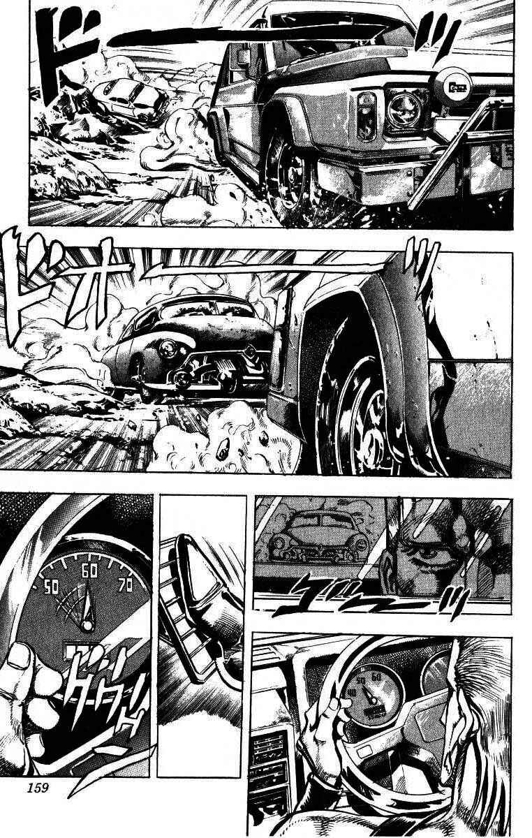 JoJo no Kimyou na Bouken: Part 3 - Stardust Crusaders Chapter 37 - Page 9