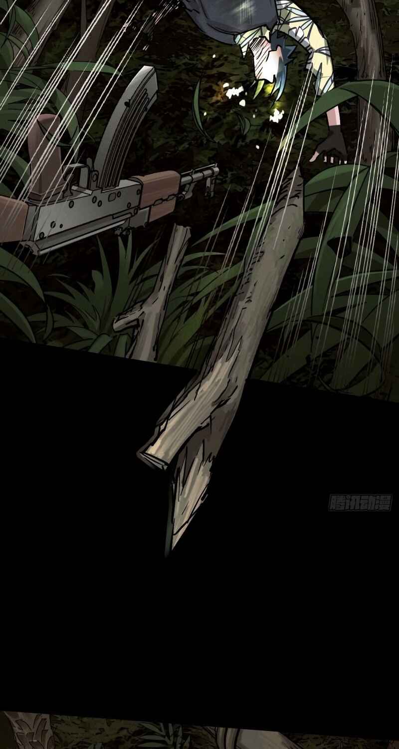 Trace of Doomsday Chapter 87 - Page 9