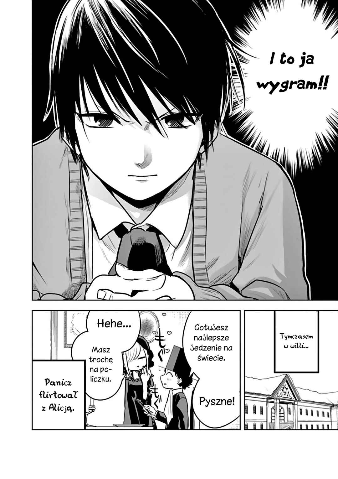 Shinigami Bocchan to Kuro Maid Chapter 46 - Page 13