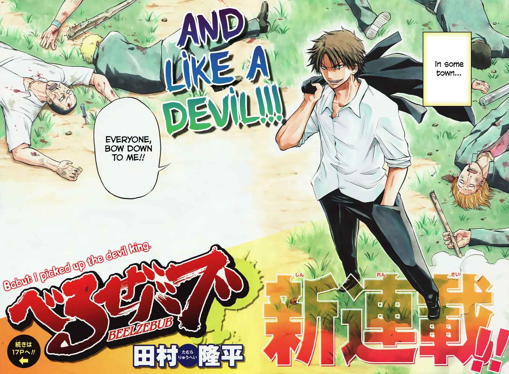 Beelzebub Chapter 1 - Page 3