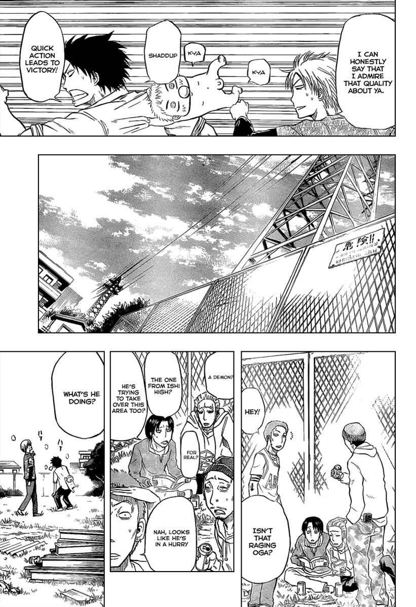 Beelzebub Chapter 1 - Page 39