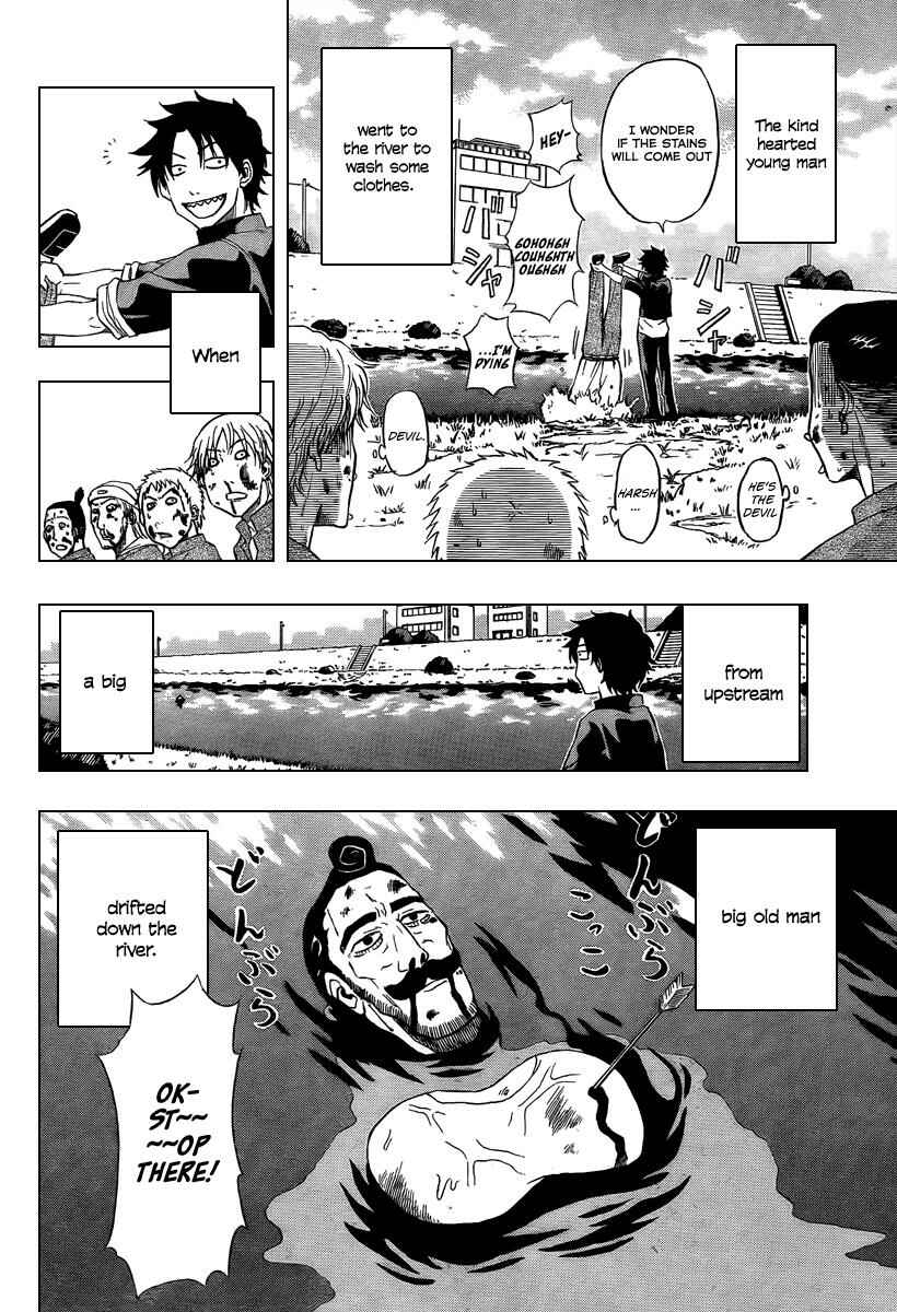 Beelzebub Chapter 1 - Page 7