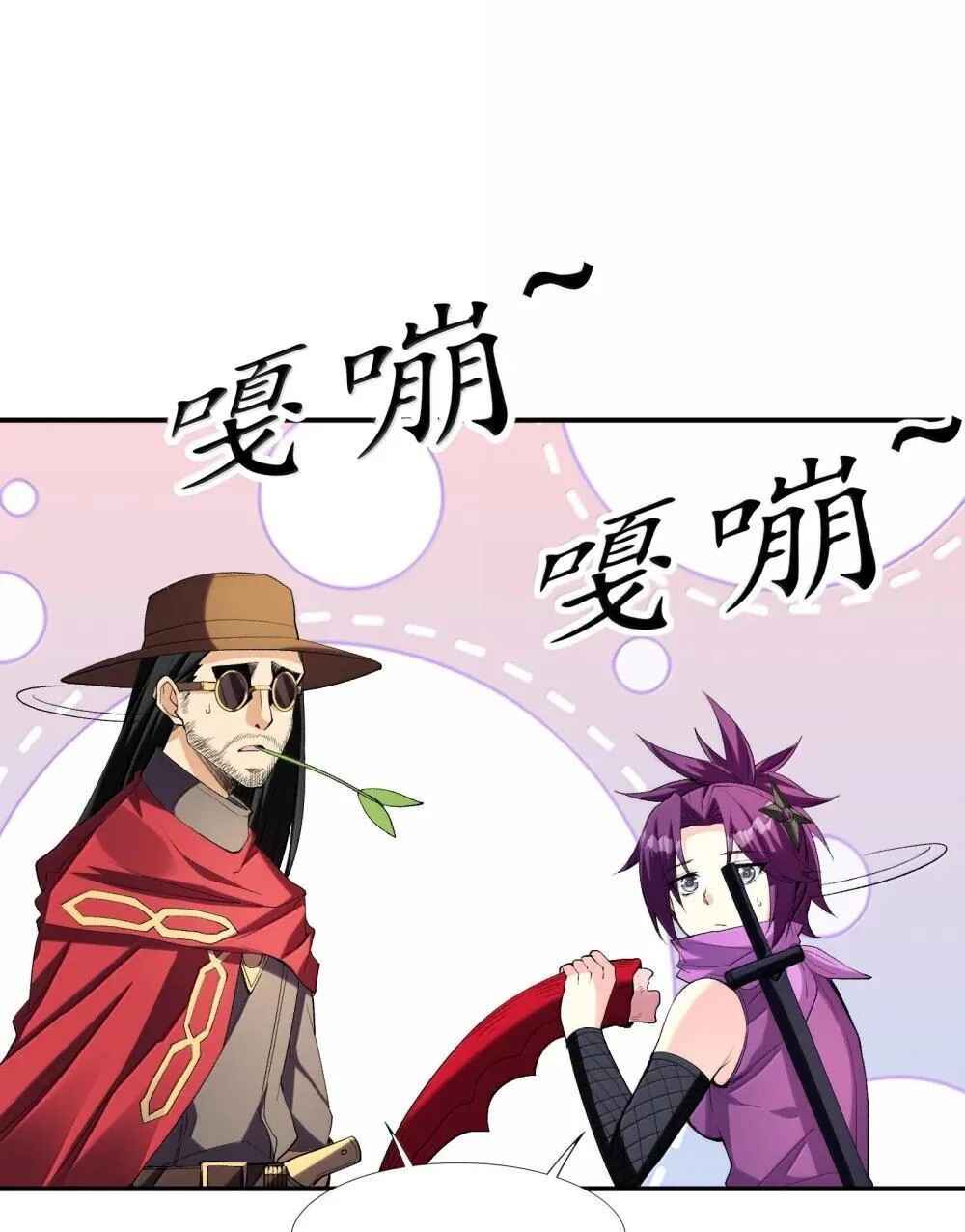 My Harem Consists Entirely of Female Demon Villains Chapter 174 - Page 14
