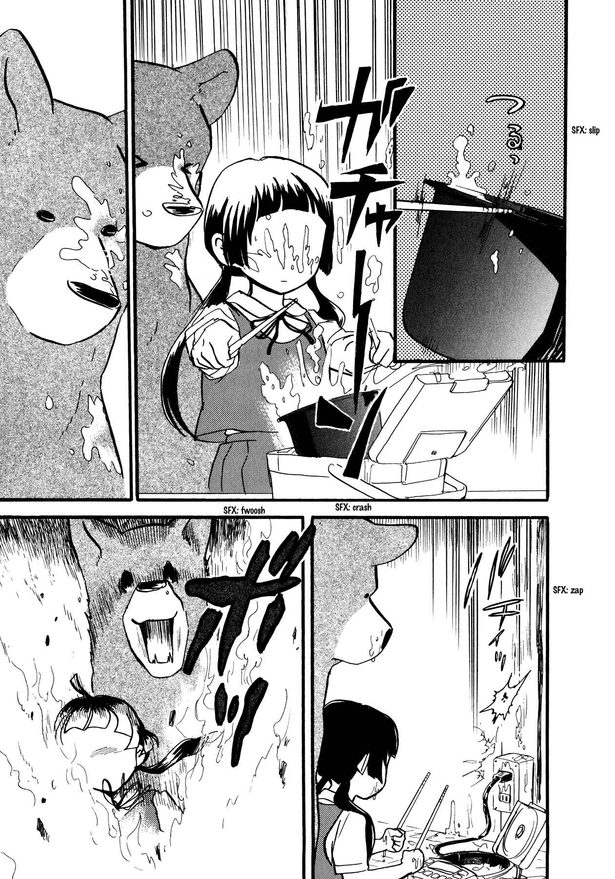 Kumamiko Chapter 7 - Page 16