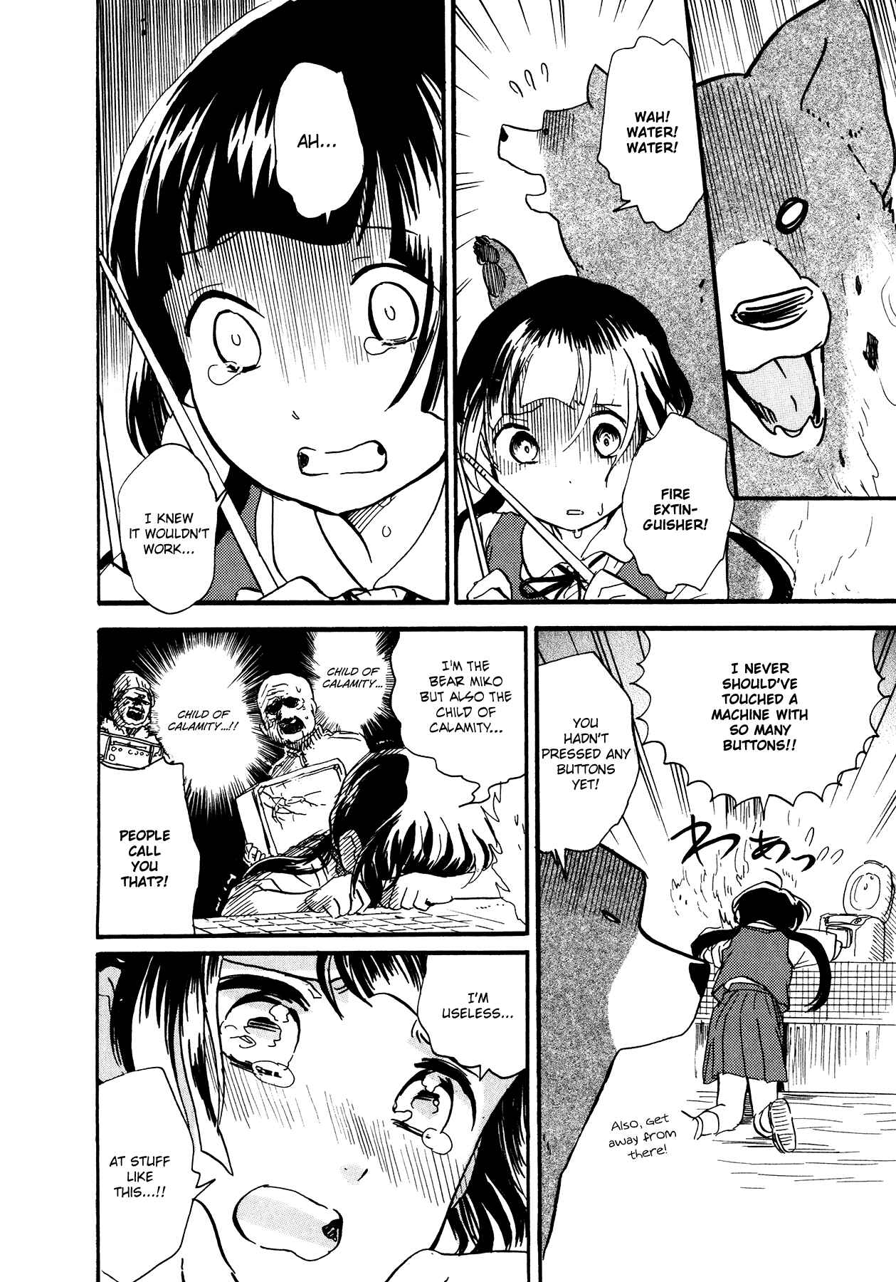 Kumamiko Chapter 7 - Page 17