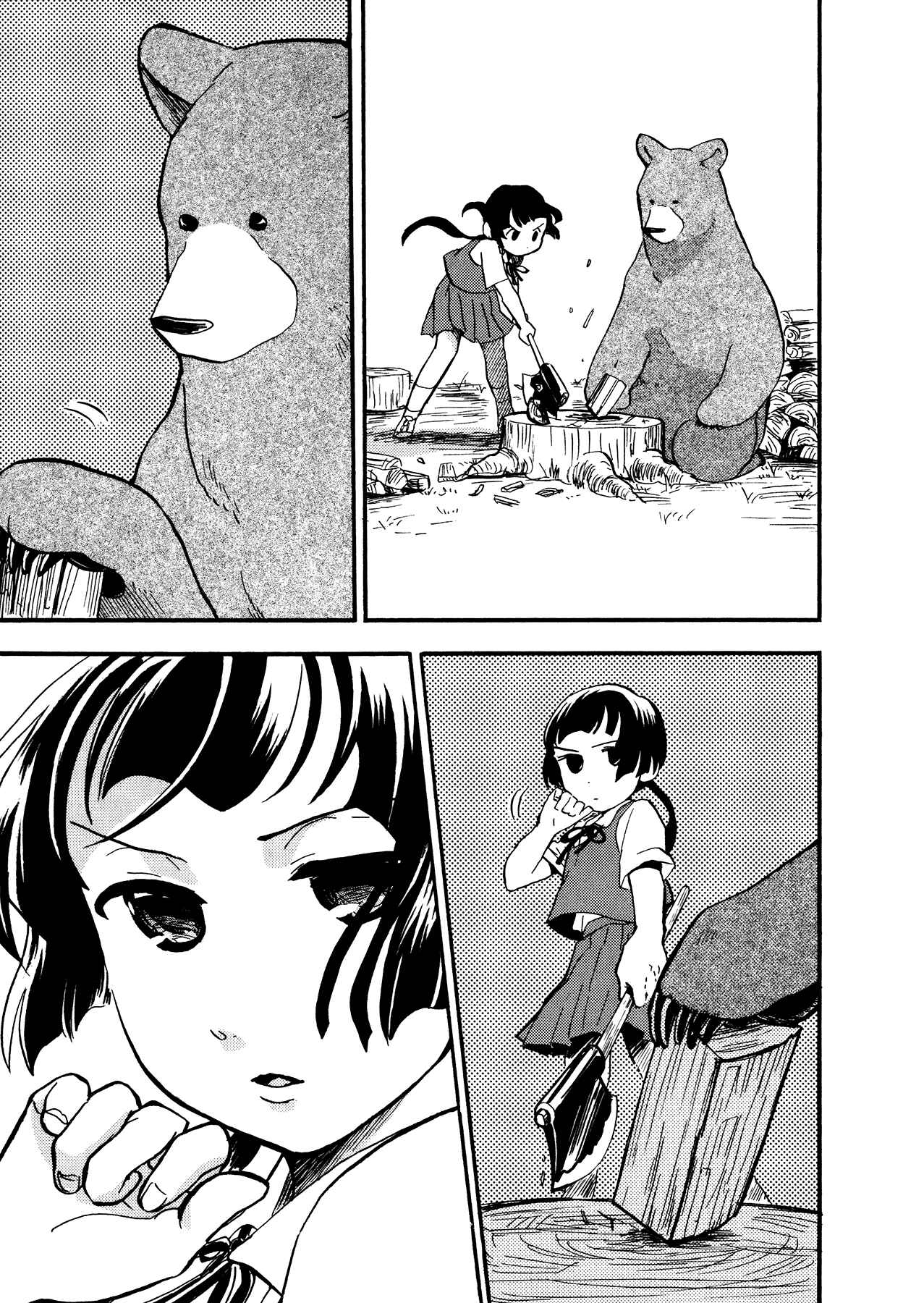 Kumamiko Chapter 7 - Page 6