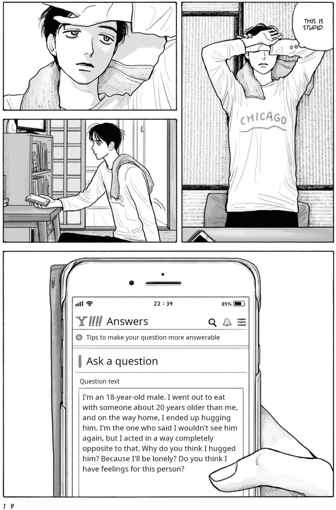 Fami-res Iko. Chapter 10 - Page 21