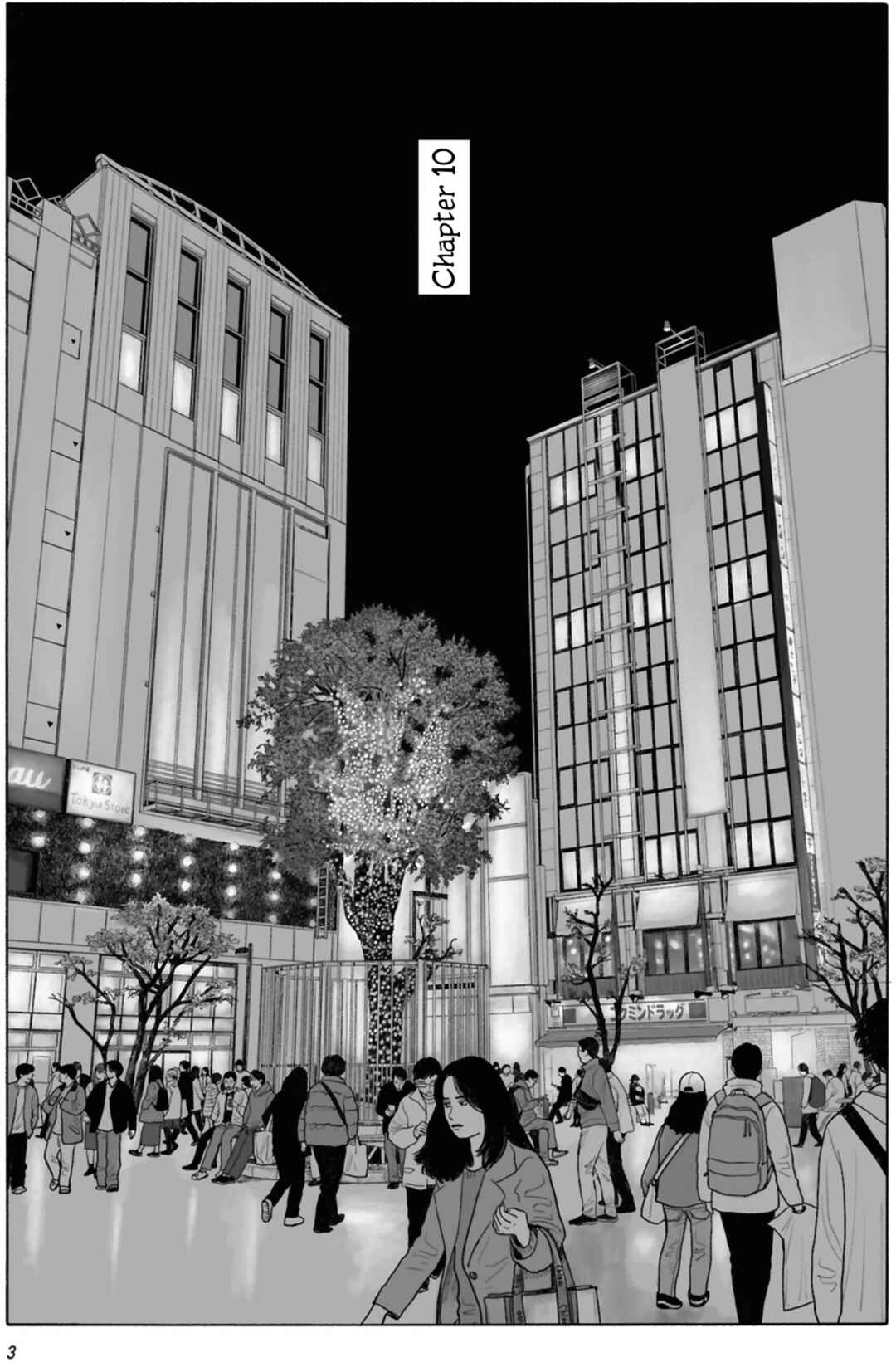 Fami-res Iko. Chapter 10 - Page 5