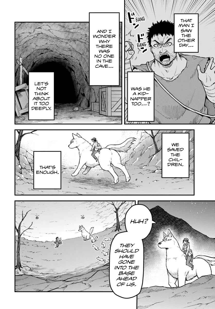 Yama, Kaimashita ~Isekai Gurashi mo Warukunai~ Chapter 16 - Page 17