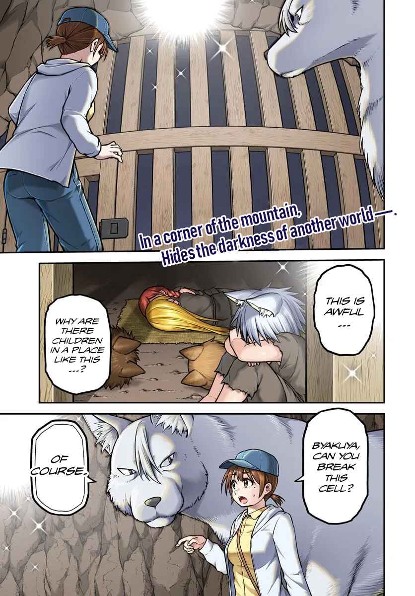 Yama, Kaimashita ~Isekai Gurashi mo Warukunai~ Chapter 16 - Page 2