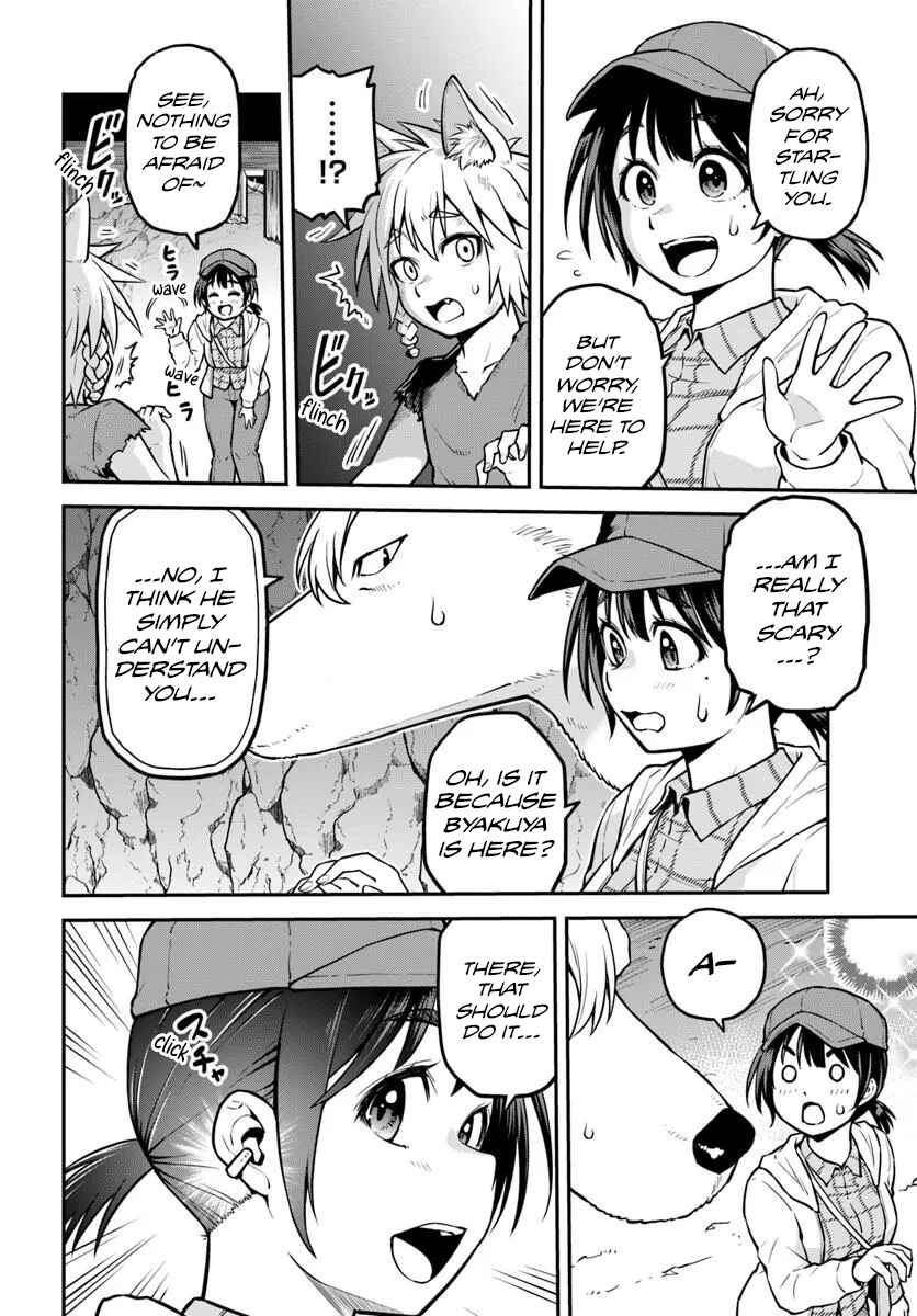 Yama, Kaimashita ~Isekai Gurashi mo Warukunai~ Chapter 16 - Page 5