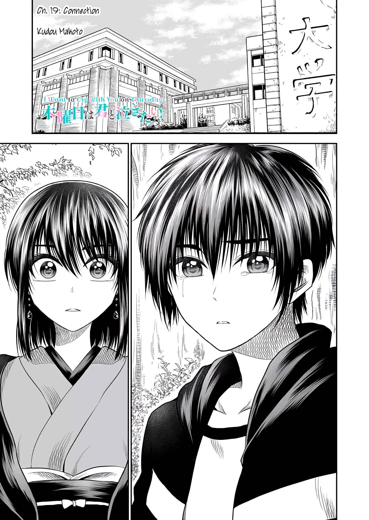 Mokuyoubi wa Kimi to Nakitai Chapter 19 - Page 1