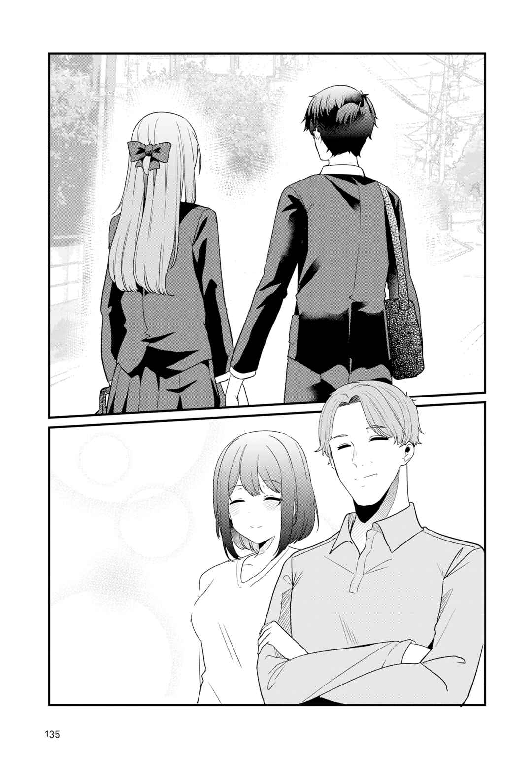 Omae Imouto ja Nakute Iinazuke datta no kayo!? Chapter 30 - Page 14