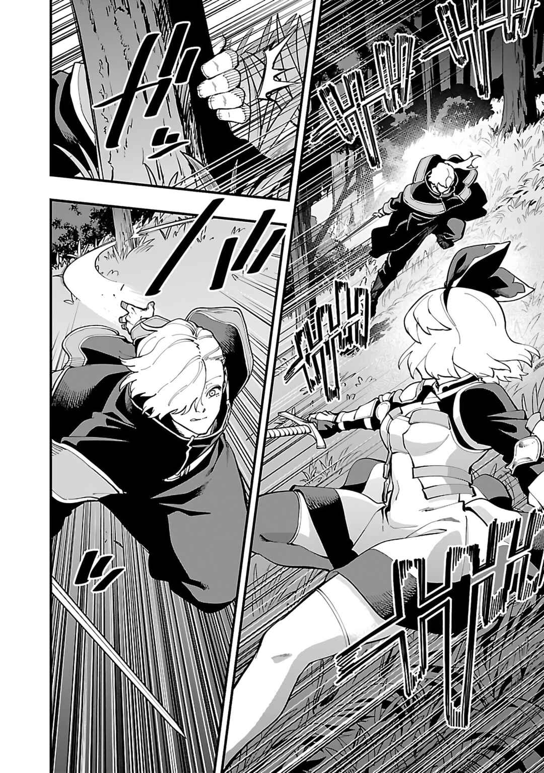 Katainaka no Ossan, Kensei ni Naru ~Tada no Inaka no Kenjutsu Shihan Datta noni, Taisei Shita Deshi-tachi ga Ore wo Hottekurenai Ken~ Chapter 24 - Page 25