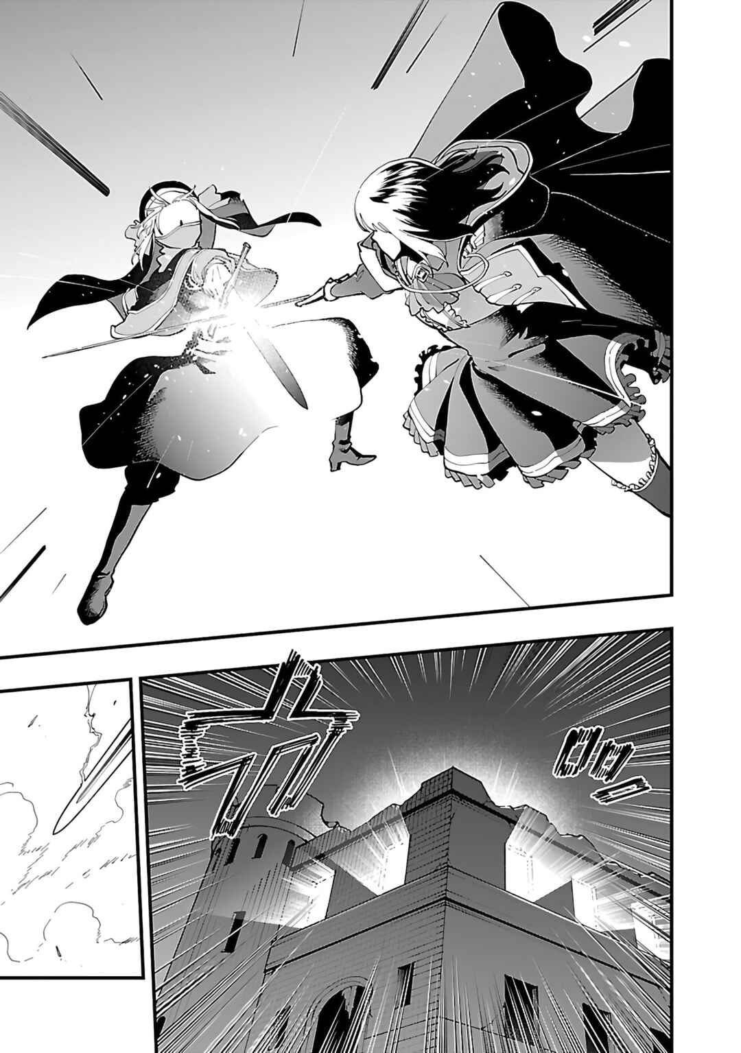 Katainaka no Ossan, Kensei ni Naru ~Tada no Inaka no Kenjutsu Shihan Datta noni, Taisei Shita Deshi-tachi ga Ore wo Hottekurenai Ken~ Chapter 24 - Page 28