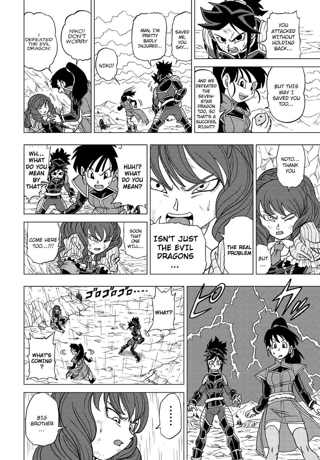 Dragon Ball Heroes: Victory Mission Chapter 26 - Page 10