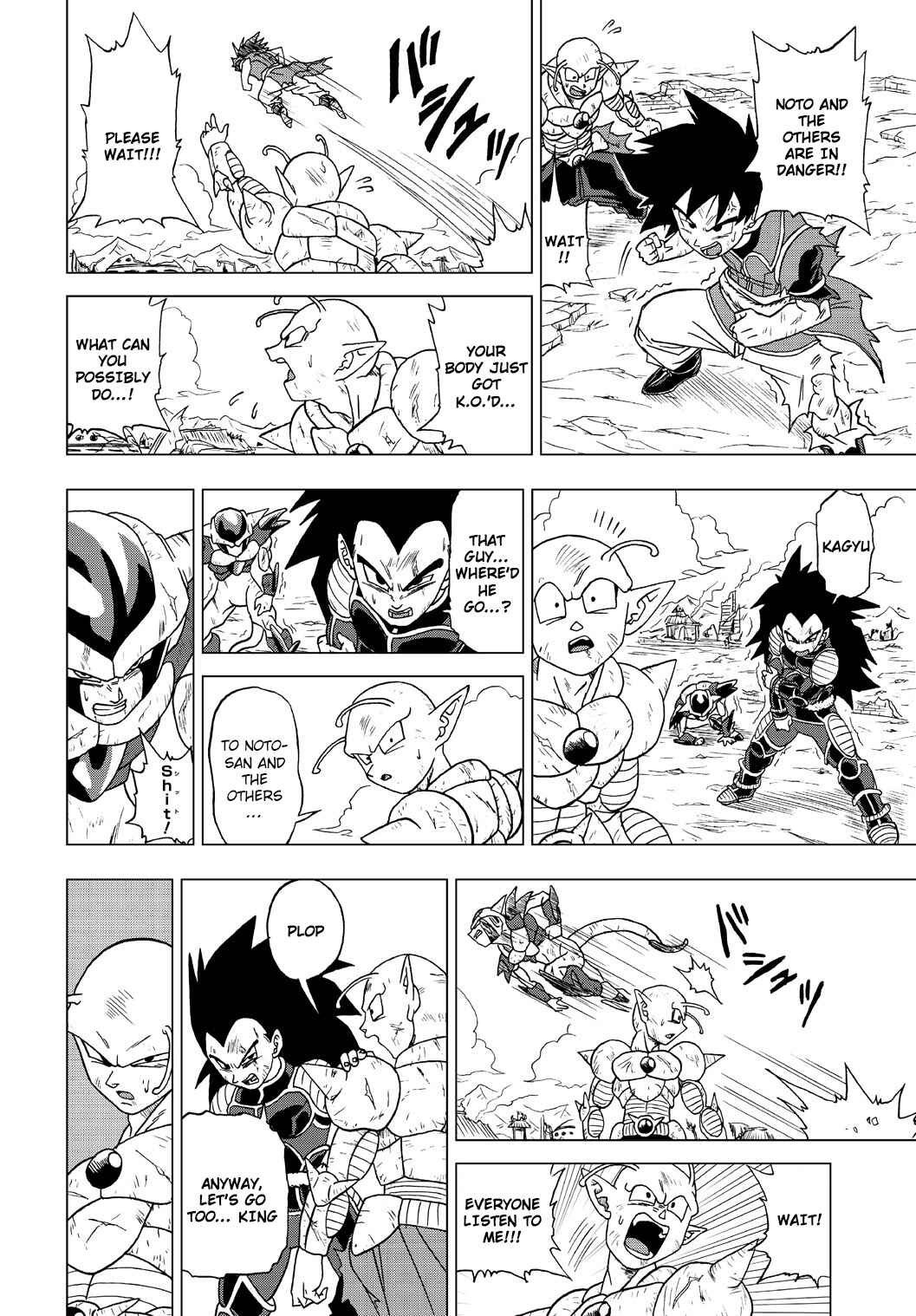 Dragon Ball Heroes: Victory Mission Chapter 26 - Page 12