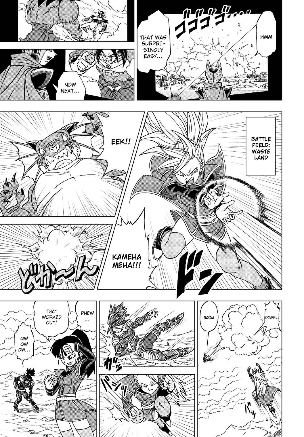 Dragon Ball Heroes: Victory Mission Chapter 26 - Page 9
