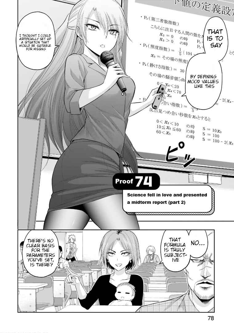 Rikei ga Koi ni Ochita no de Shoumei shitemita Chapter 74 - Page 3