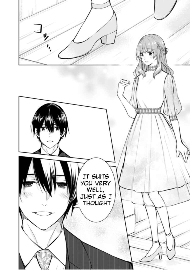 Kyouto Teramachi Sanjou no Holmes Chapter 65 - Page 3