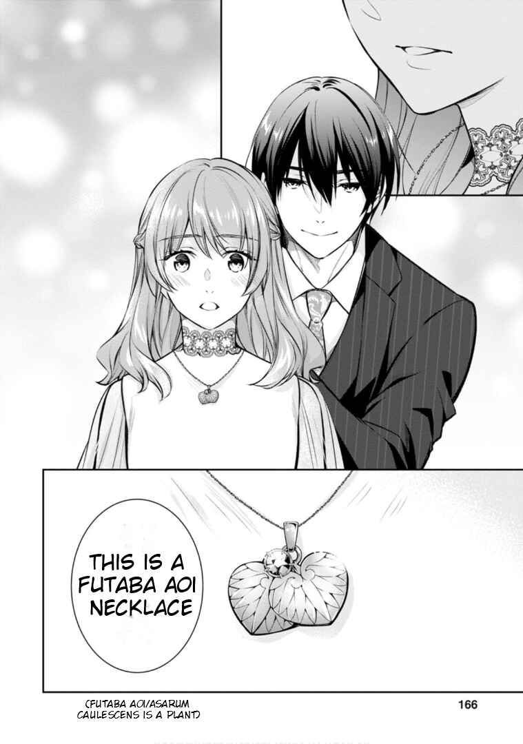 Kyouto Teramachi Sanjou no Holmes Chapter 65 - Page 5