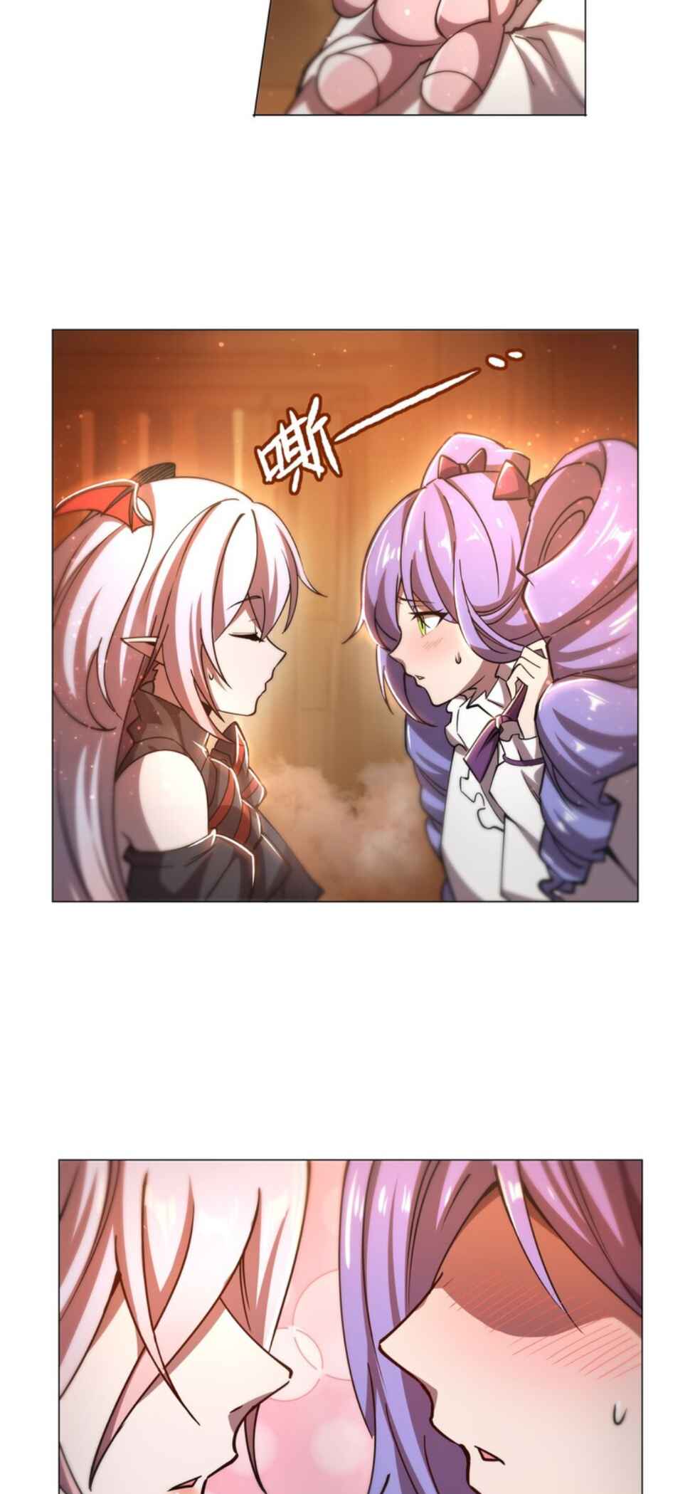 Xuè Jī yǔ Qíshì Chapter 270 - Page 10
