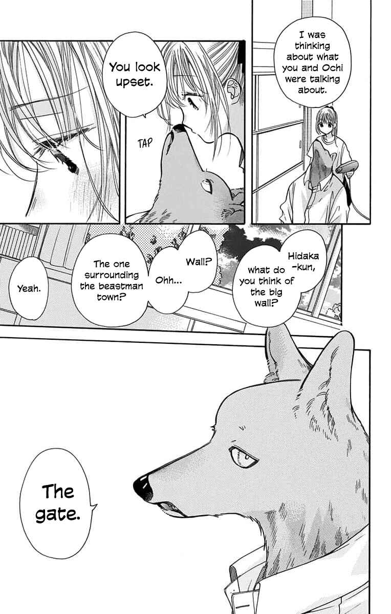 Kimi to Koete Koi ni Naru Chapter 12 - Page 23