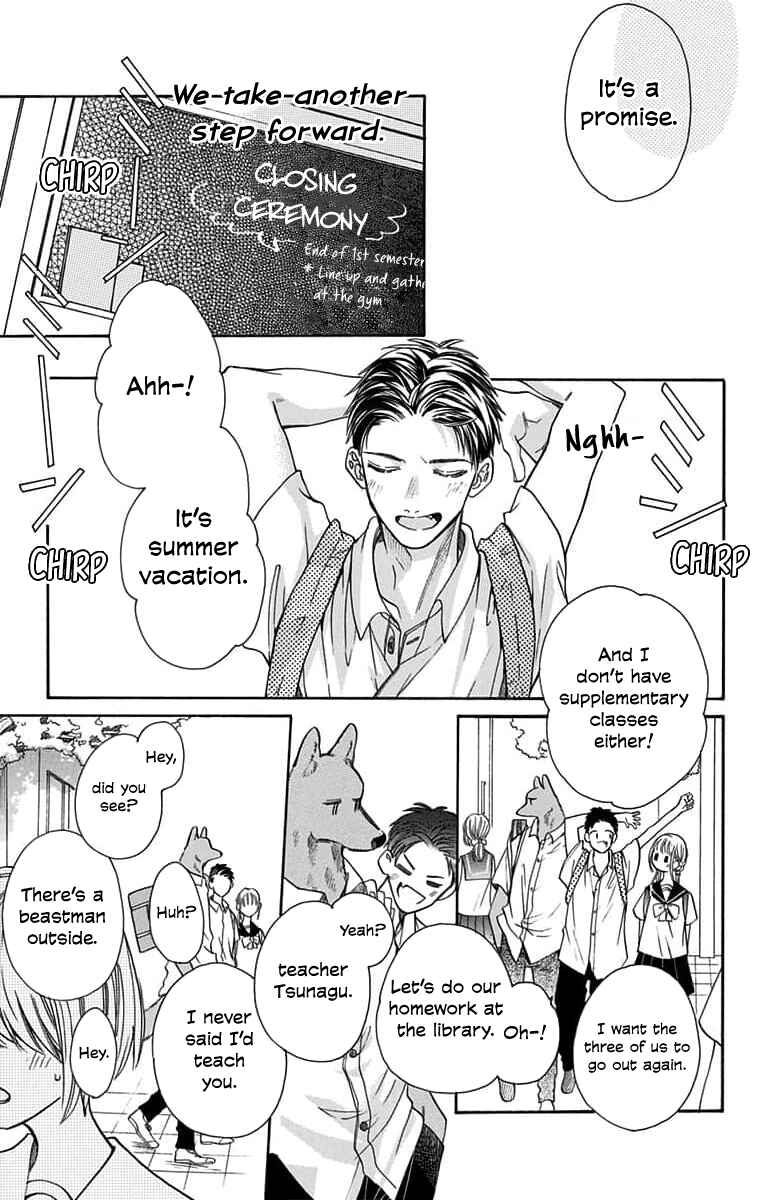 Kimi to Koete Koi ni Naru Chapter 12 - Page 31