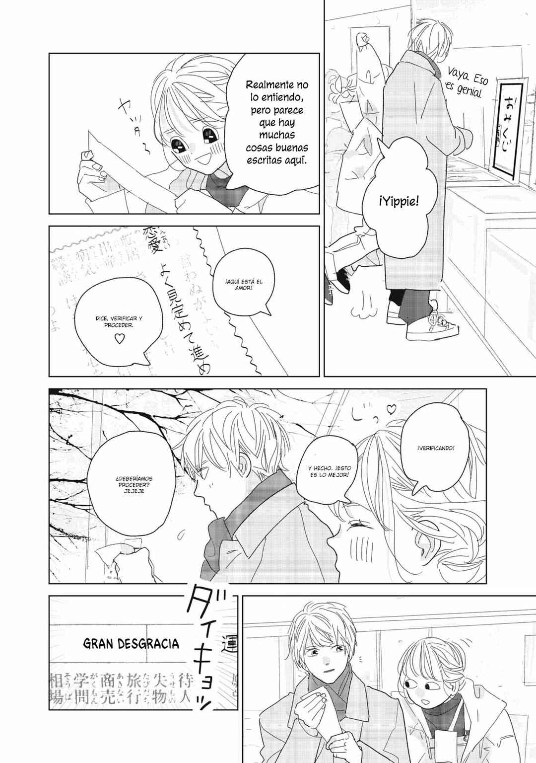 Koi no Hajimari Chapter 23 - Page 10