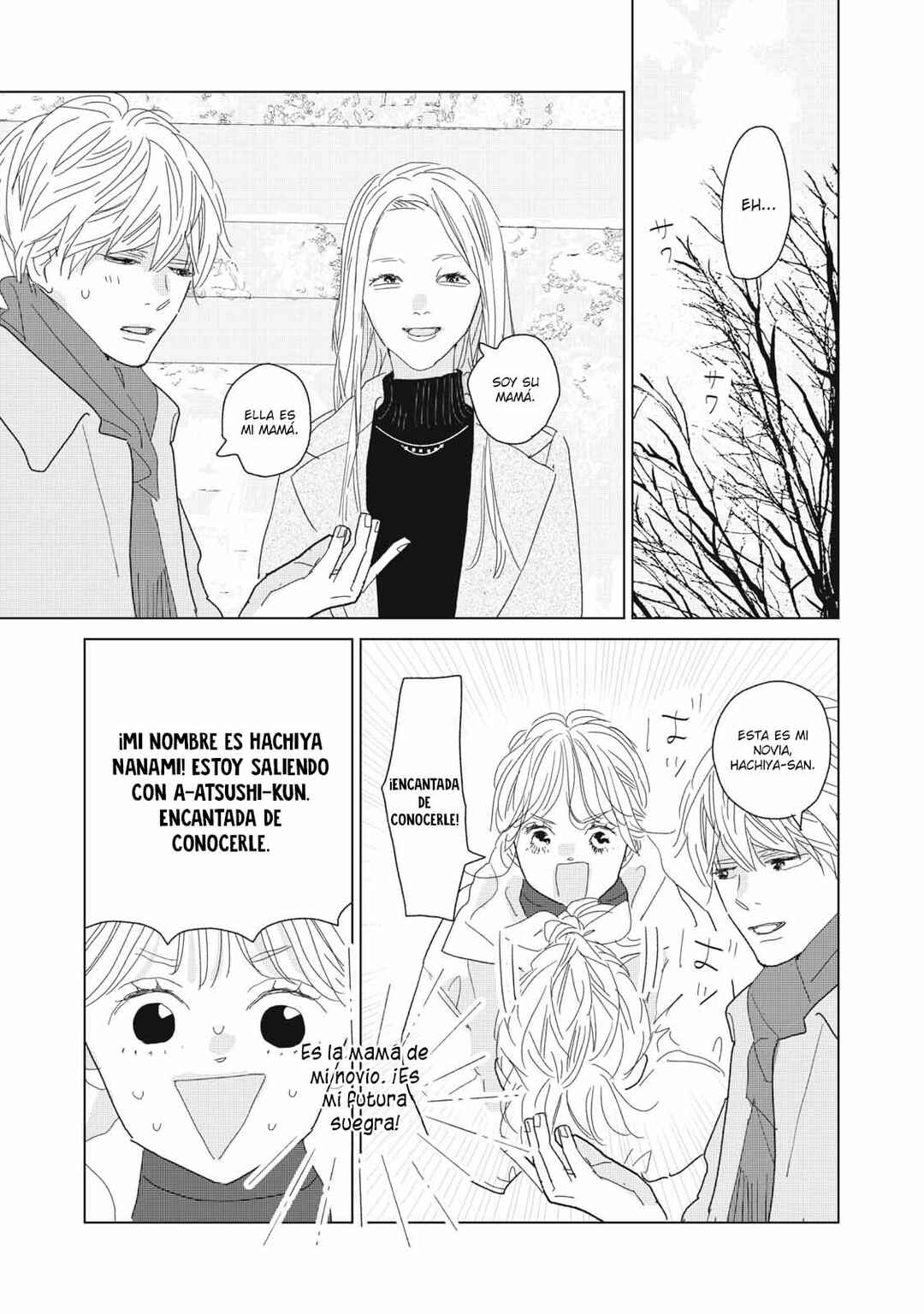 Koi no Hajimari Chapter 23 - Page 17