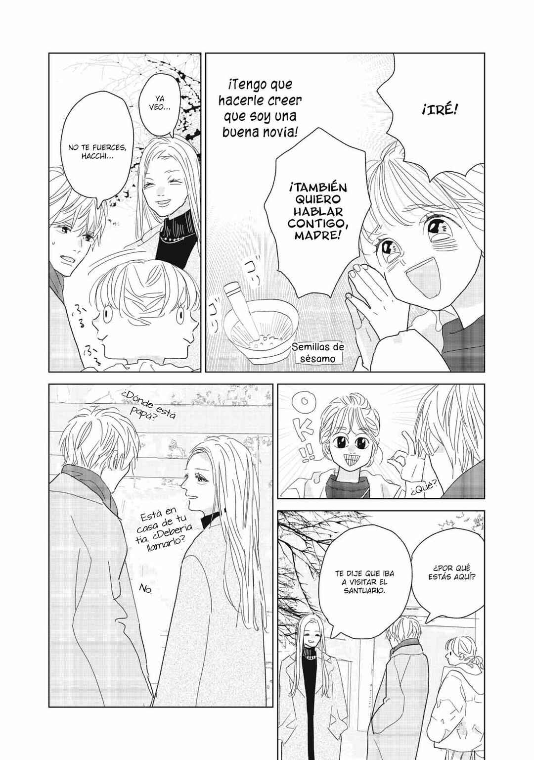 Koi no Hajimari Chapter 23 - Page 19