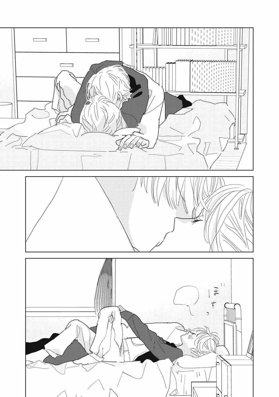 Koi no Hajimari Chapter 23 - Page 35