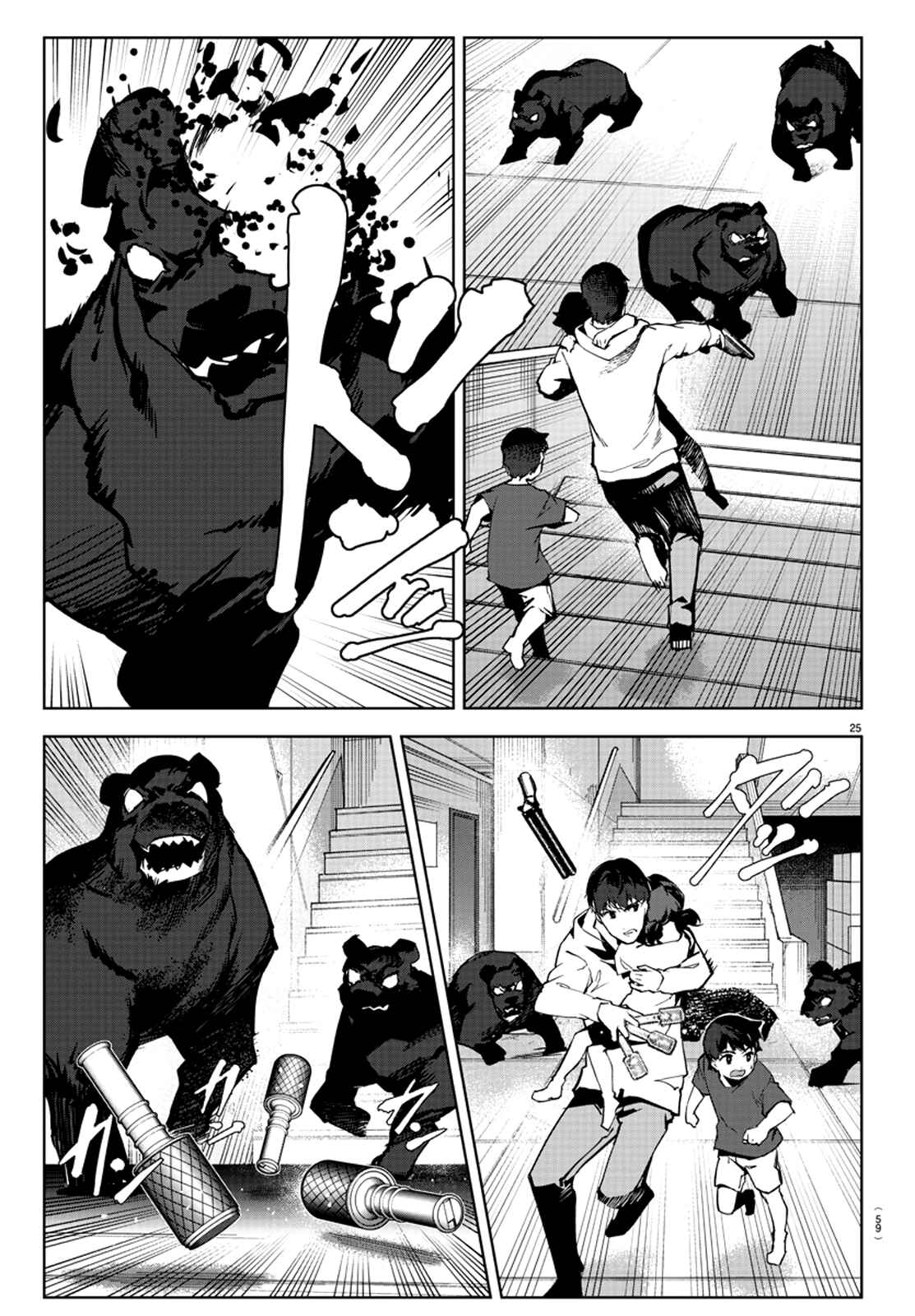 Darwin's Game Chapter 82 - Page 28