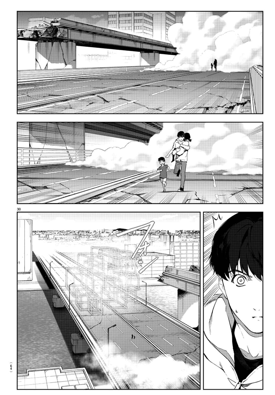 Darwin's Game Chapter 82 - Page 33