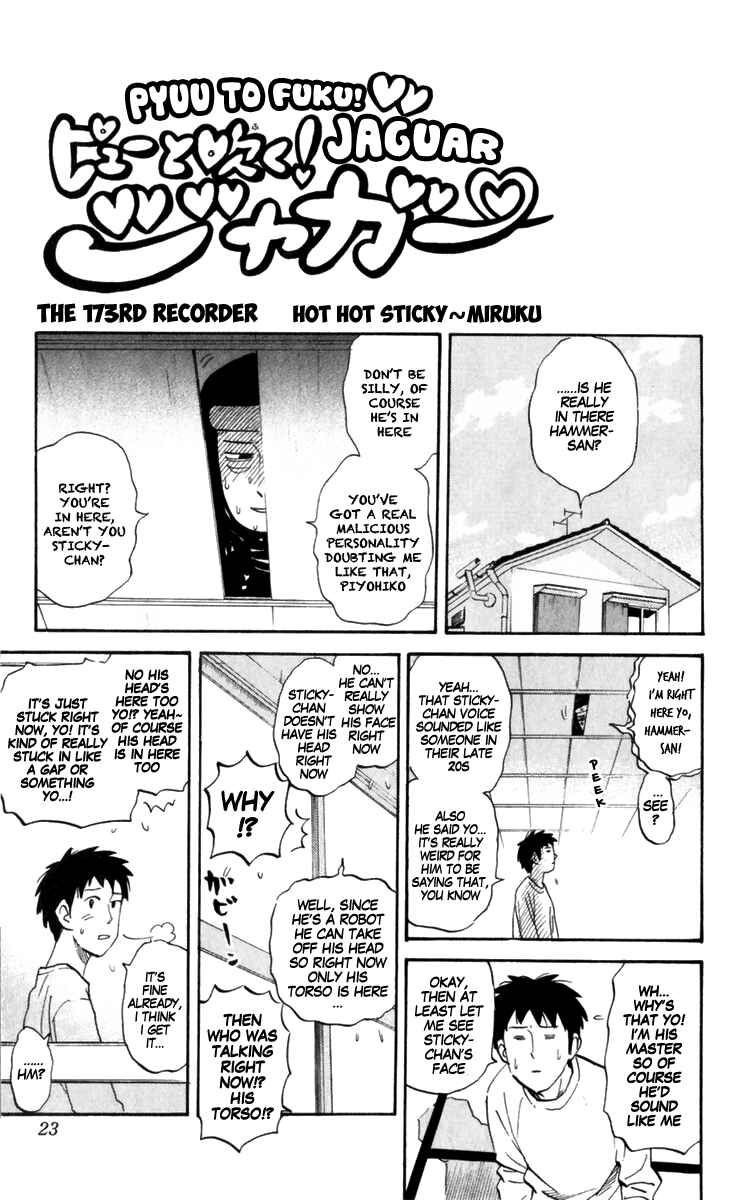 Pyu to Fuku! Jaguar Chapter 173 - Page 1
